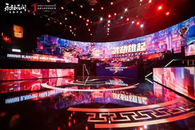 2023《永劫无间》世界冠军赛在成都高新区举办图片