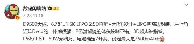 OPPO多款新机待发布，新工业园公布
