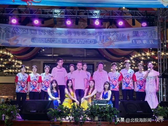 2025大连开海季沙河口区分会场盛大启幕