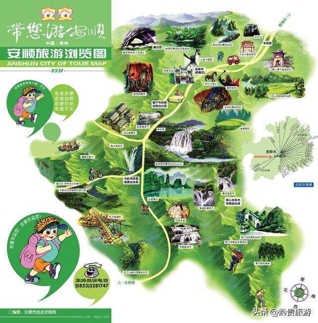 黄果树景区的问题根源在哪里：捆绑天星桥景区，降低了游客体验感
