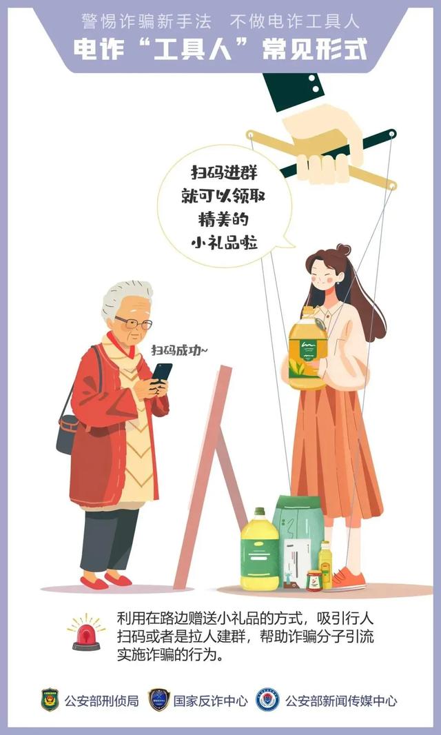 这种“红包群”赶紧退，多人已被抓！