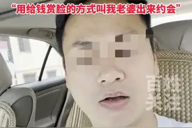 男子实名举报南宁一村干部乱搞男女关系，聊天记录曝光，官方回应图片