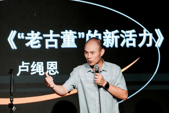 文旅人变段子手！“清新福建”文旅脱口秀厦门站“笑翻全场”→