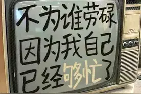 今日文案｜情深不寿，慧极必伤。凡事别用力，得过且过就好。 ​图片