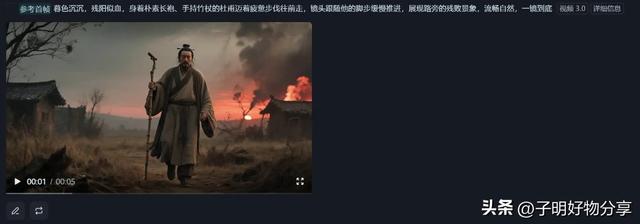29条作品狂吸80万粉！语文课本古文被AI拍成短剧，流量炸裂的背后