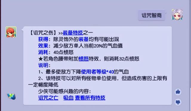 梦幻西游：推荐几个冷门特技，战斗中扭转乾坤