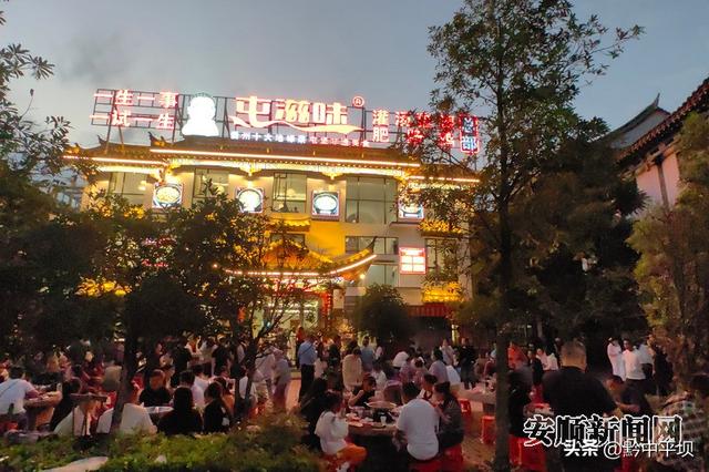 如何将文旅流量变消费增量——安顺以“旅游+”破题出圈