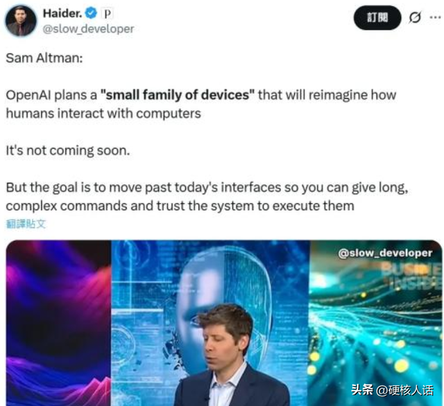 奥特曼也玩“双十一”？揭秘OpenAI的“算力锁单”阳谋
