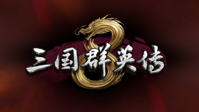 三国群英传1-7代：曹操的“滑铁卢”之路，实力从霸主到“笑柄”