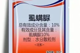 虱螨脲治虫，不了解它的作用机理，不仅治不住虫，还越打越多图片