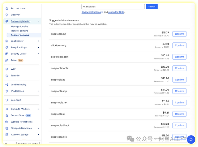 Vercel+Cloudflare搞定出海域名，10分钟完美