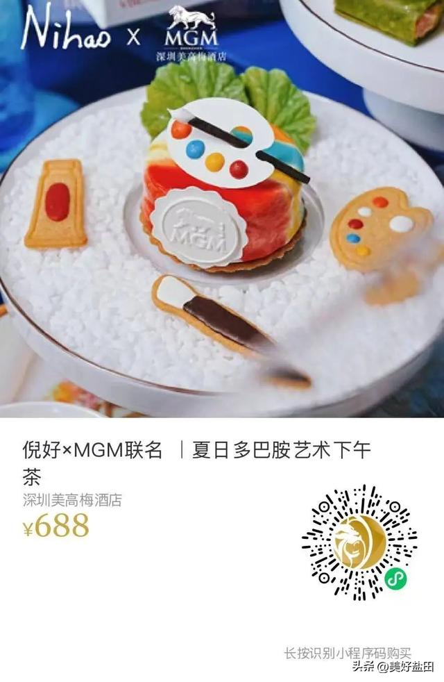 收藏！8月梅沙滨海度假狂欢指南……