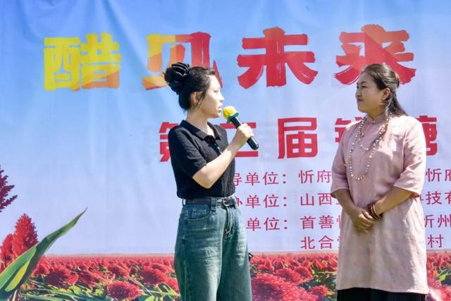 醋见未来 醋动新声——第二届钱塘沟醋文化节隆重开幕