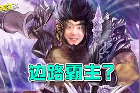 大乔水墨风新皮曝光！国际联动抢先看！新玩法让ta成为边路霸主！图片