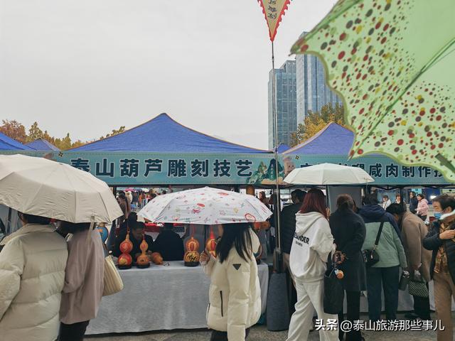 泰安：从泰山炊烟巷到美食争霸赛，非遗有多近？老手艺“潮”到飞
