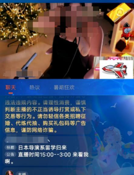 斗鱼，踏入“涉黄”的河流