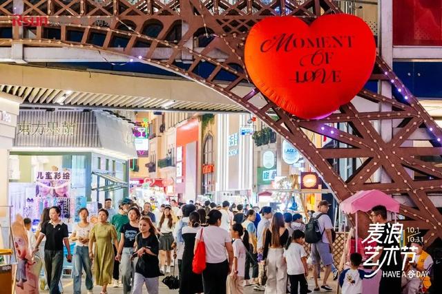126万人次！双节假期嗨玩江北