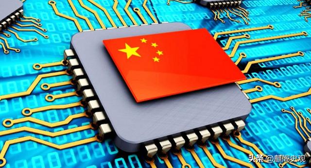 中方迎喜讯，荷兰明劫中企冻结资产第3天	，中国芯片取得重大突破