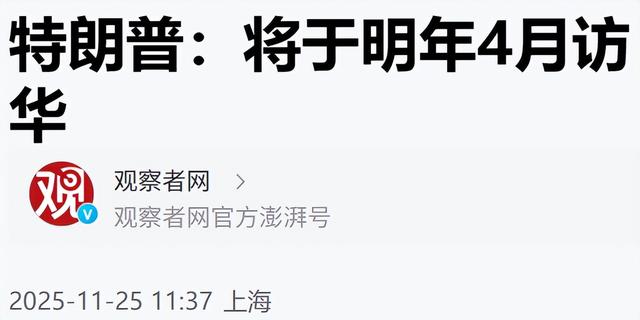 谁也救不了日本！李在明拒绝调解，特朗普：美国已无力威胁中国