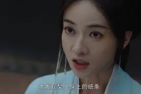 人民文娱都力荐的《墨雨云间》，被要求停播下架，为何骂声一片？图片