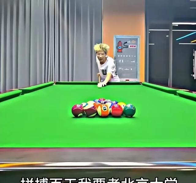 “黄毛男孩”晒北大通知书，结果专业被群嘲：毕业了也是送外卖