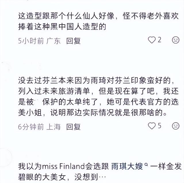 这就是公开辱华的后果！取消冠军头衔只是开始，职业生涯也全毁了