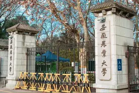 张雪峰谈安徽农业大学：和211的差距对比、热门专业推荐图片