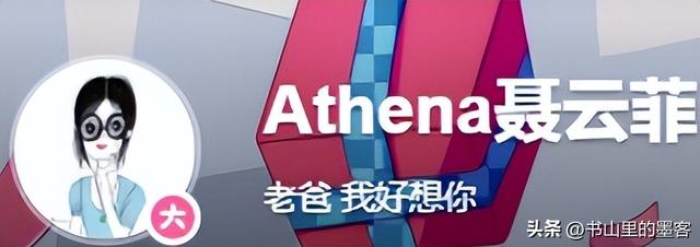 聂卫平离世不到1天	，私生活被扒，恶心的事发生，小23岁娇妻遭殃