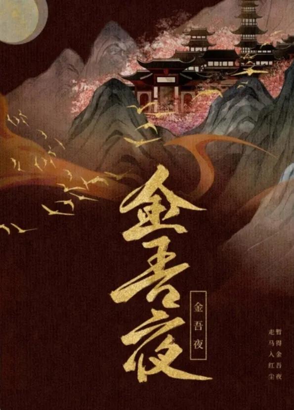 无心者勾引,清醒者沦陷!女主引诱高岭之花破戒的古言!巨香巨带感!