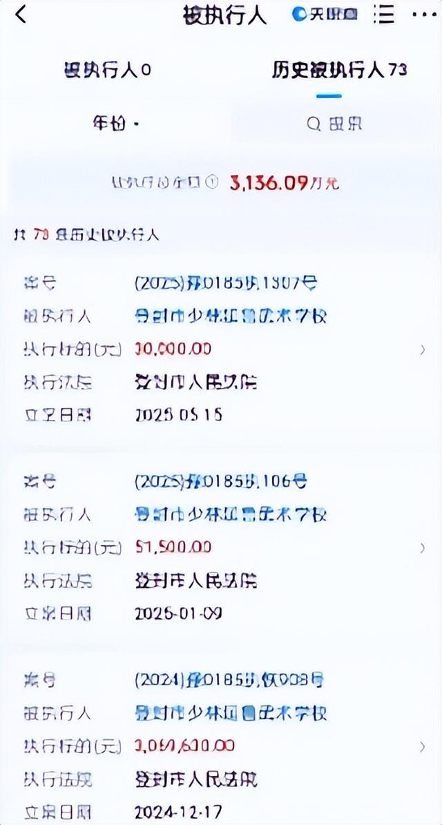 拔出萝卜带出泥！释永信下马，举报人被扒惊天丑闻，难怪会被开除