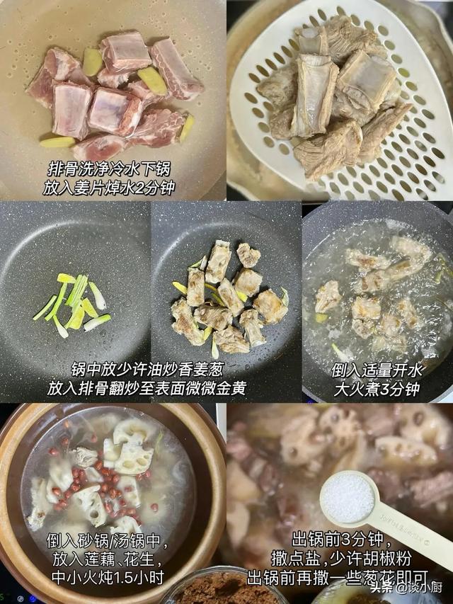 入秋后使劲吃，一抗菌，二消炎，三暖胃，四强筋骨，包饺子吃特香