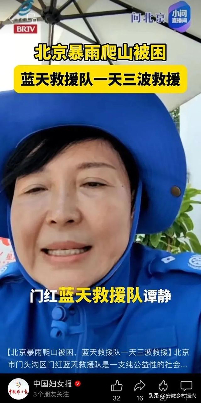 曝光了！这是全中国最飒最美的一群女孩…
