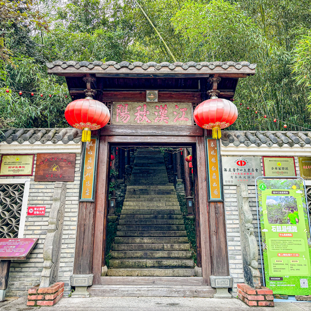 鼓山深处小众静谧寺庙，名气虽没涌泉寺大，但也是座绝美的观景台