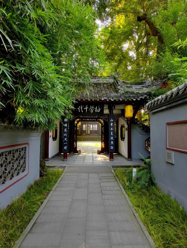 成都8块钱的快乐~访古罨画池，寻踪红楼梦，地铁公交1h直达