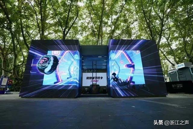 杭州数字赋能 打造消费新场景