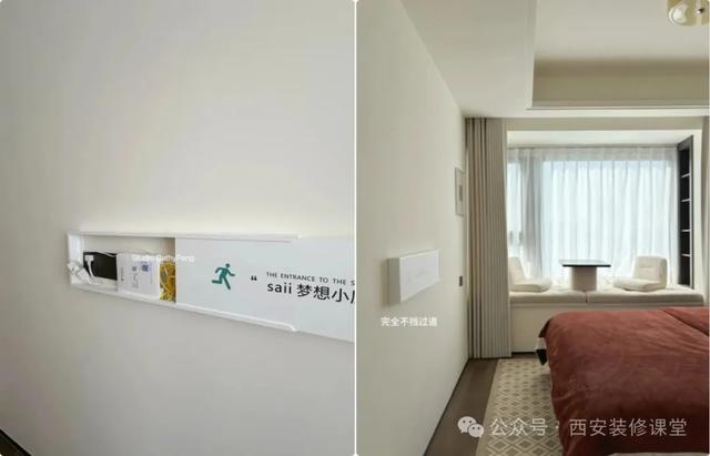 被网友路由器遮丑技巧惊了！简单思路，效果居然出奇好！