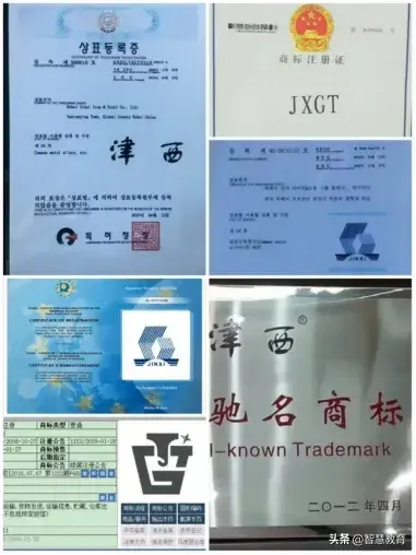 从栗乡山谷走向世界舞台——津西40年品牌战略的深耕之路