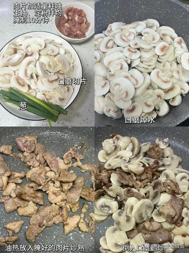 钾含量是冬瓜39倍，含18种氨基酸，中老年要常吃，筋骨强壮免疫高