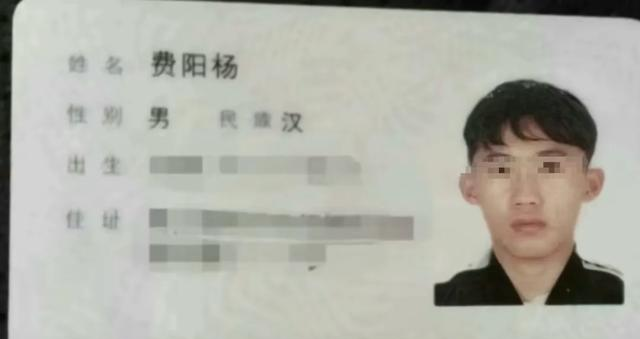 身份证上，20个让人笑喷的，名字！有这些名字的，注定不平凡