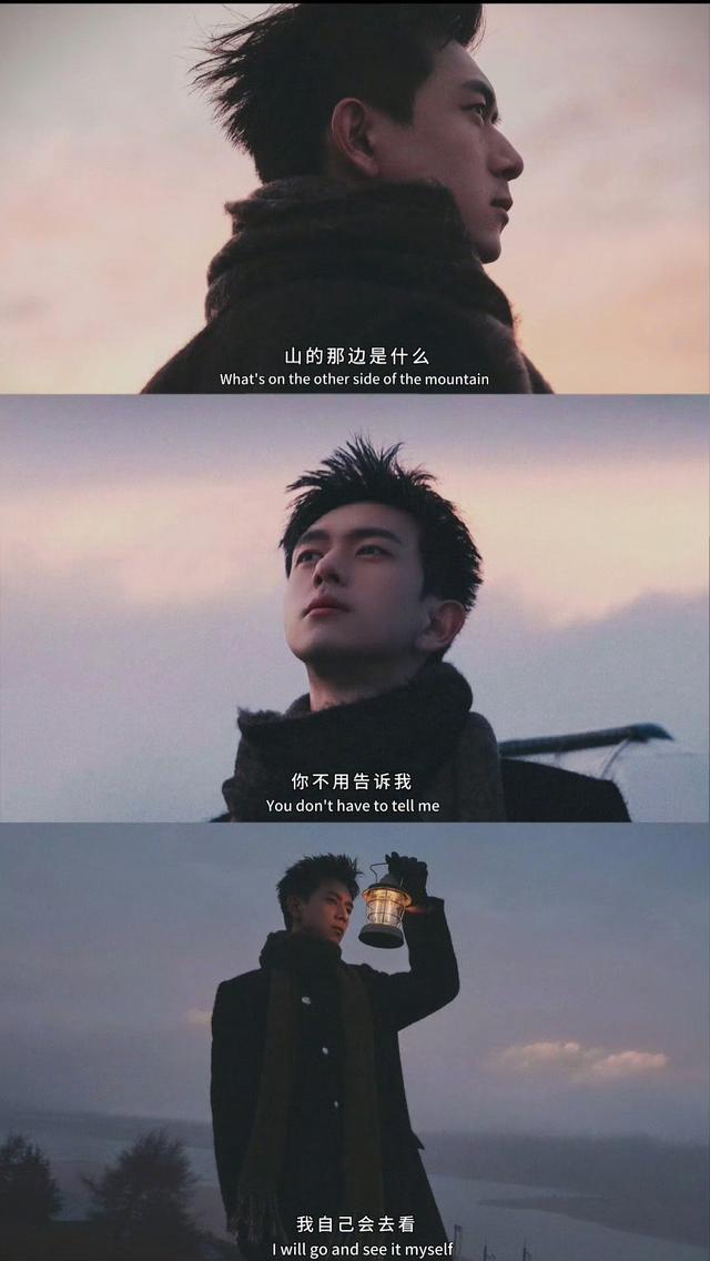 李现去西藏雪山徒步了