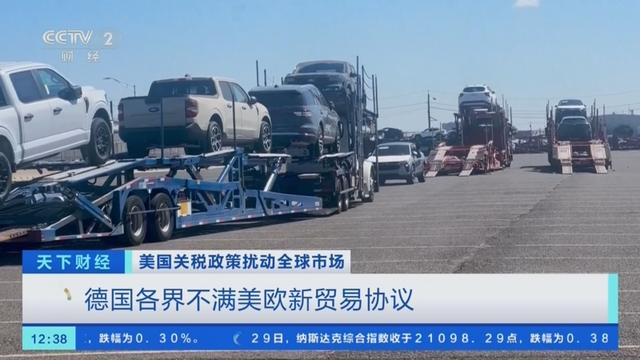 美国关税涨上天，世界贸易反增长！14国签协定互救，特朗普玩脱了