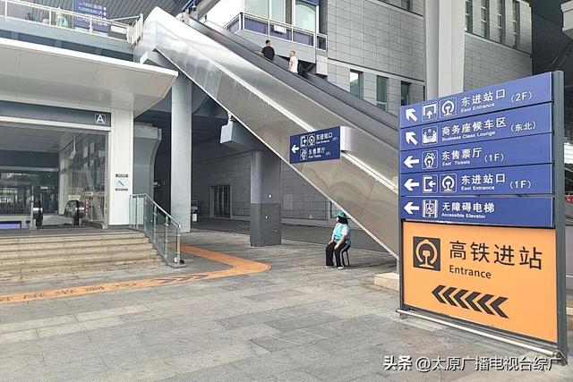 这样进站最快！速进太原南站攻略来啦