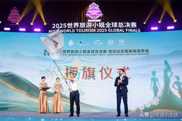 2025世界旅游小姐全球总决赛启幕！这场文旅盛宴太值得期待