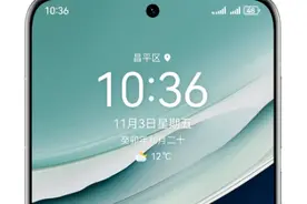 华为遥遥领先的这些功能，你不会还不知道吧？图片