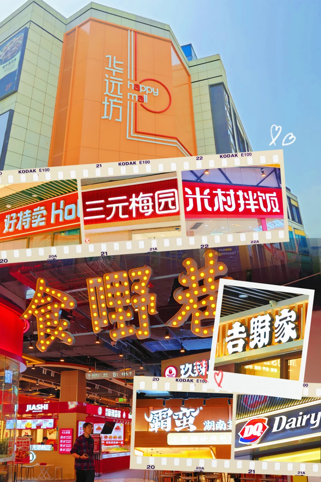 “票根”有惊喜！来华远坊，凭它就能轻松拿下这些福利——