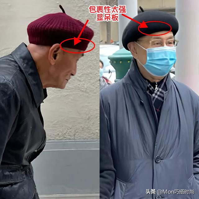 比白发更可怕的是“中国式大爷帽子”,自以为洋气,实际油腻显老