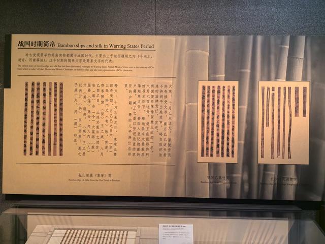 游览河南安阳中国文字博物馆，了解中国文字的发展