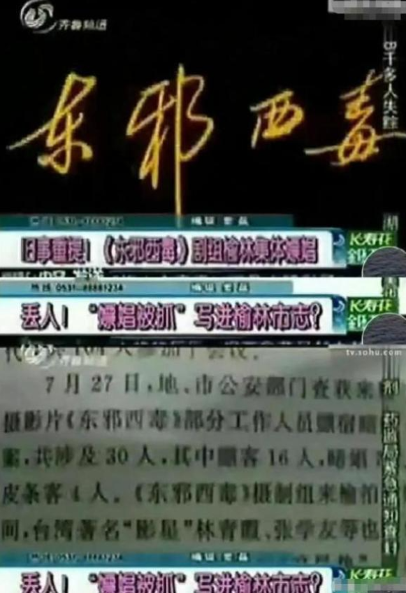 陪玩陪睡仅开胃菜！拳头塞嘴、组团开嫖，周迅遭殃 阴暗面彻底曝光