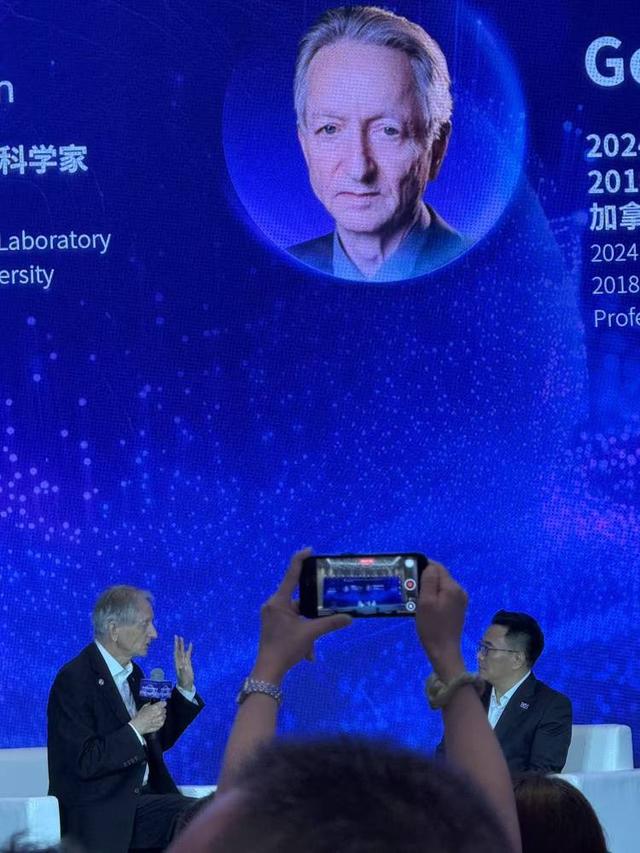 杰弗里·辛顿在中国上海的一天｜附辛顿最新对话实录