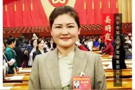 美女姜丽霞不靠色而靠能力成为四平市校长，为何被抓？图片